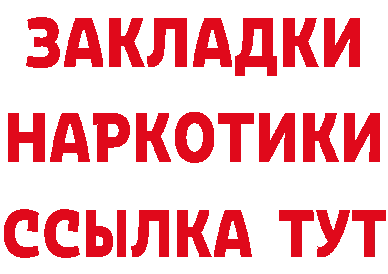 ГАШ Ice-O-Lator как войти площадка блэк спрут Мичуринск